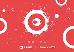 《保卫萝卜4》仅用一个月完成鸿蒙原生应用开发