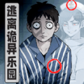 逃出离奇病院boss可选版