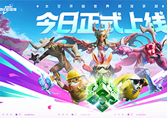 帕鲁但是星球版《创造吧！我们的星球》缝得有点香