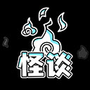 规则怪谈博物馆最新版国际服官方