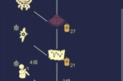 《光遇》复刻47先祖兑换图一览（探寻全新世界，解锁无限可能）