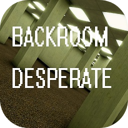 后室绝境端游电脑版