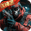 生死狙击完整版手机版无限币版