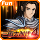 三国大时代4最新版特色端游手机版