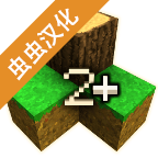 生存战争2原版中文版下载并安装