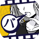 笨蛋推理2：证言中文版电脑版