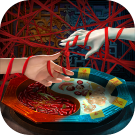 阴阳锅3阴缘牵单机版全皮肤