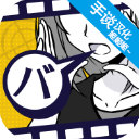 笨蛋推理汉化版安卓版官方下载入口