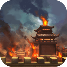 烽烟云起下载官方正版安装最新版