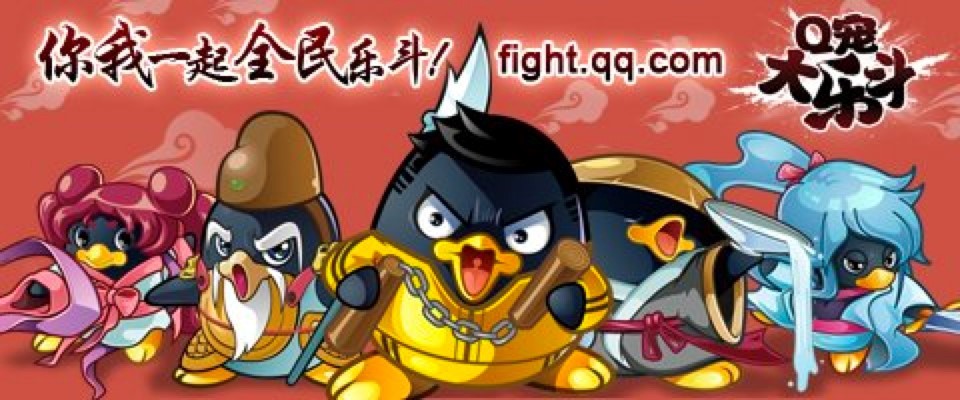 Q宠大乐斗助手的特色功能与使用方法详细介绍