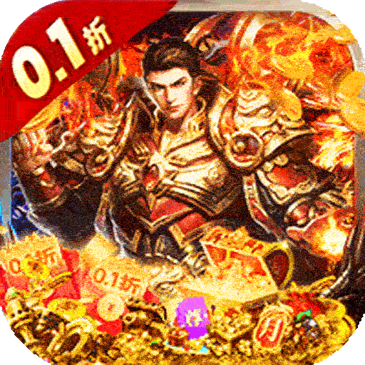 王者战舰经典版ios下载