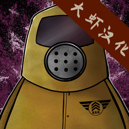 这不是我的邻居中文版游戏单机版手游