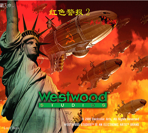 红色警戒手游版怀旧版
