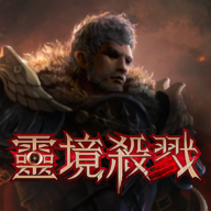 EOS灵境杀戮美版官方正版