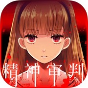 爱丽丝的精神审判手谈汉化直接玩入口