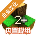 生存战争2僵尸+枪+商店自制老版本单机