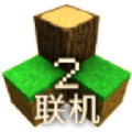 生存战争2联机版2.3版本最新安卓版