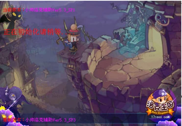 小帅洛克王国辅助工具功能介绍及功能说明