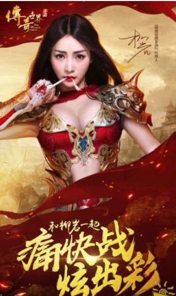 传奇世界官方下载特色介绍