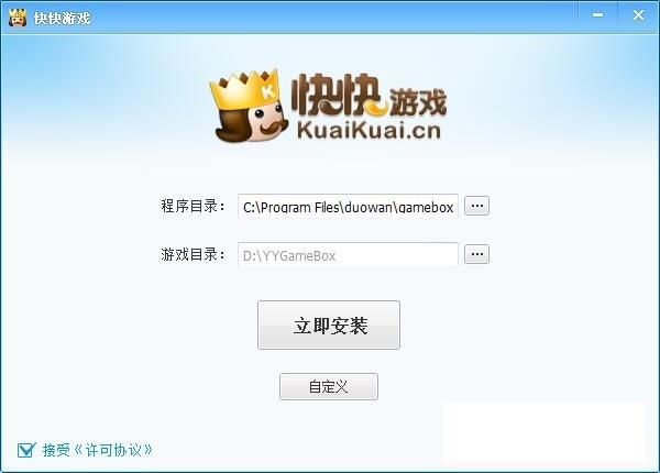 快快游戏盒的特色功能与使用技巧详细介绍