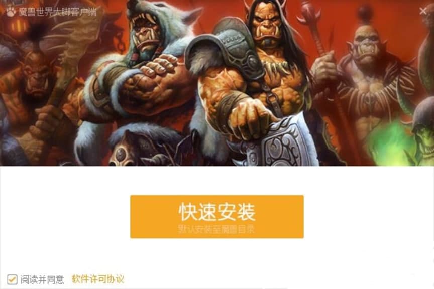 魔兽大脚插件特色功能及登陆超时的解决办法
