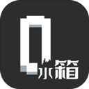 水箱国际服下载