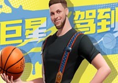 豪华球星阵容等你来战《全明星街球派对》巨星驾到潮斗街头！