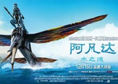 《阿凡达2》预售票房破亿阿凡达手游掀起科幻新浪潮