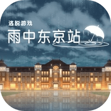 雨中东京站枪战下载