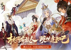 历史云烟外名士尽风华《忘川风华录》全新版本上线