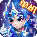 三国演义：吞噬无界2024最新版怀旧版下载