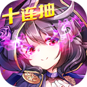 阴阳三国志九游版韩服下载手机版
