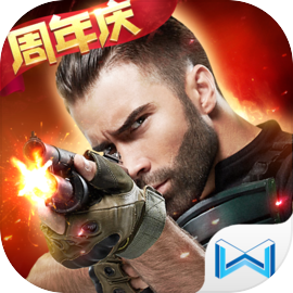 生死狙击手游旧版ios
