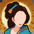无悔华夏大汉版本最新版新年版本