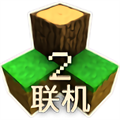 生存战争2正版中文版怀旧版下载