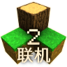 生存战争2下载中文版手游旧版本
