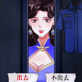 规则怪谈5单机版试玩