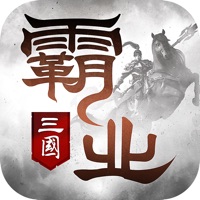 霸业下载安装电脑版