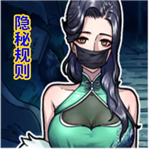 隐秘的档案mac版本