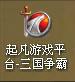 起凡游戏平台官方网站下载使用方法