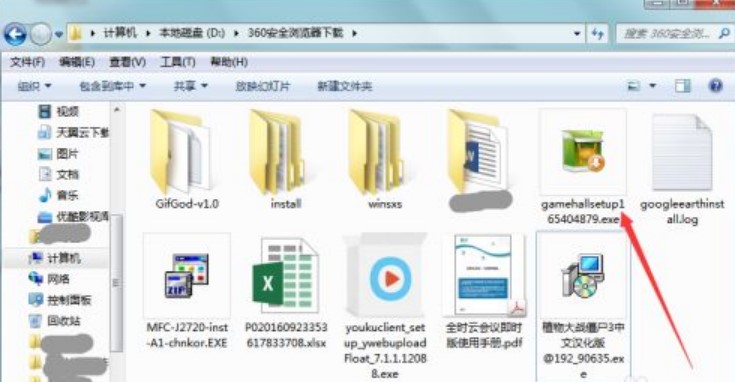同城游戏大厅的安装步骤与使用步骤