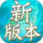 玩游传说绝版神器怀旧电脑版