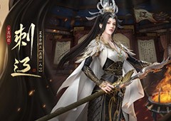 天涯明月刀手游年中献礼夏季资料片7月29日上线