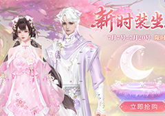 小扇引微凉悠悠夏日长快来跟随《天下》手游一起纳凉消暑~