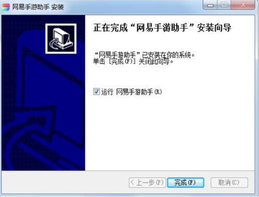 网易手游助手安官方下载