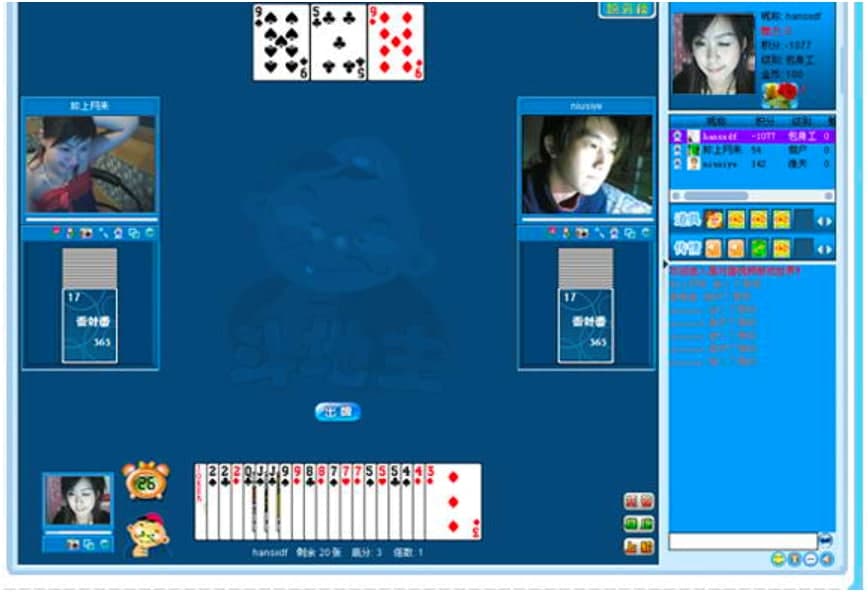 新面对面视频棋牌游戏平台基础使用技巧详细介绍