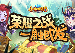 风行之术飓风之箭！《小冰冰传奇》新信使风行松鼠登场！