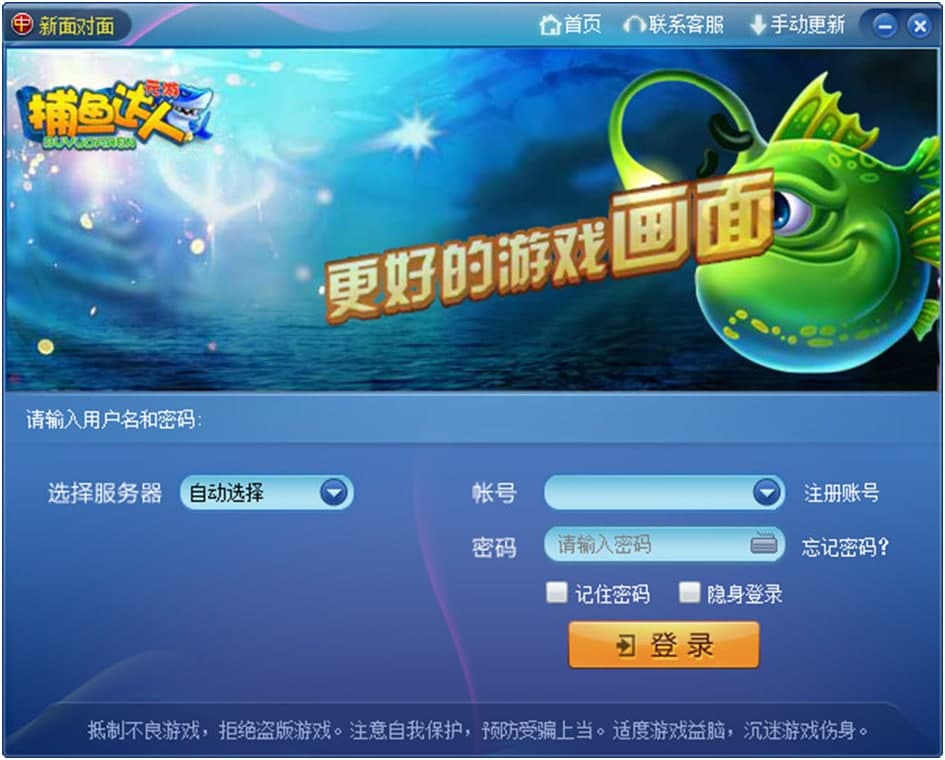 面对面视频使用技巧