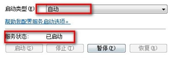 暴雪平台安装工作