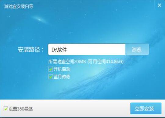 怎么使用游窝游戏